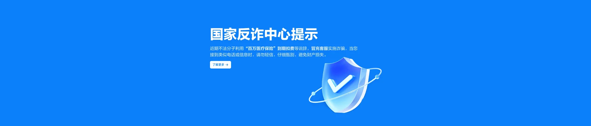 石渠县移动宽带
