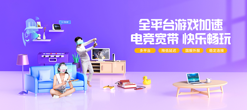 中国移动石渠县移动宽带