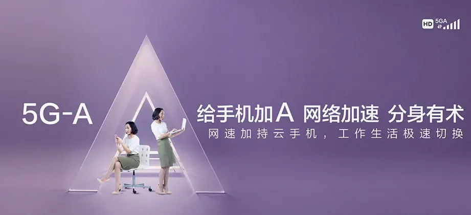 石渠县石渠县呷衣乡 移动宽带