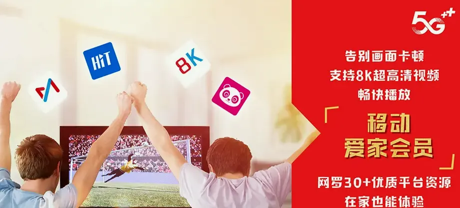 石渠县石渠县尼呷镇 移动宽带