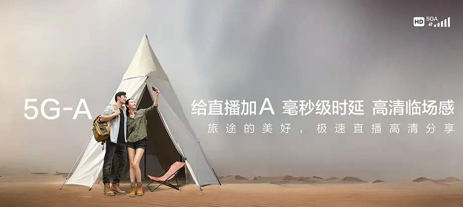 石渠县石渠县德荣马乡 移动宽带